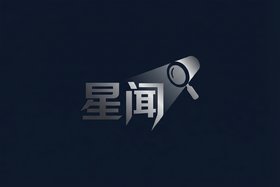 黑料专区
